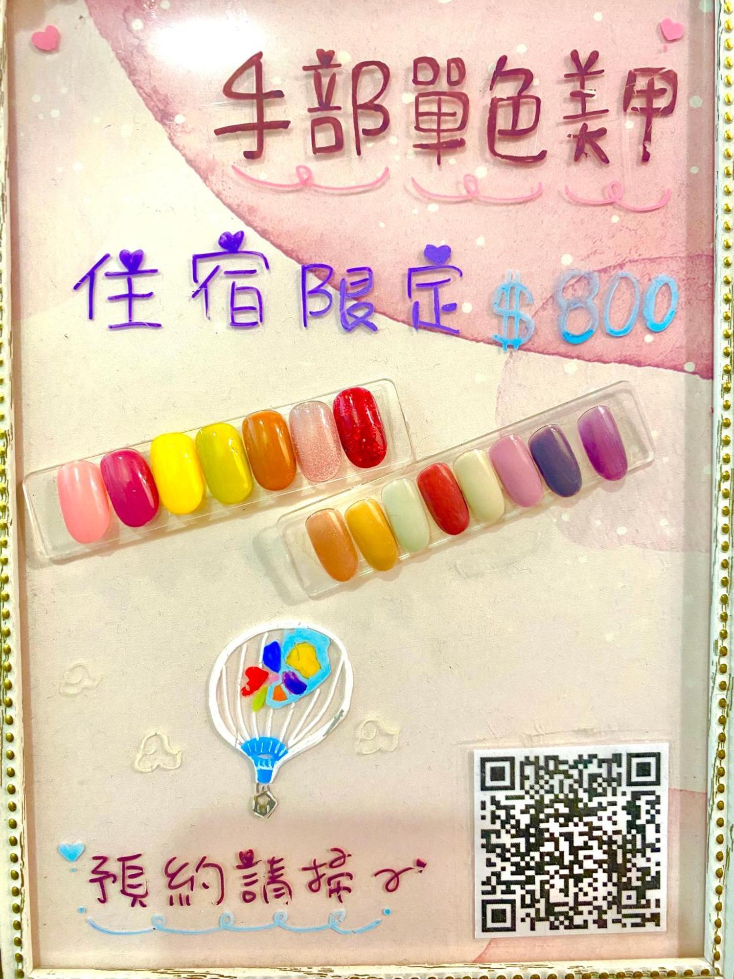 Lohas Taitung B&B Экстерьер фото