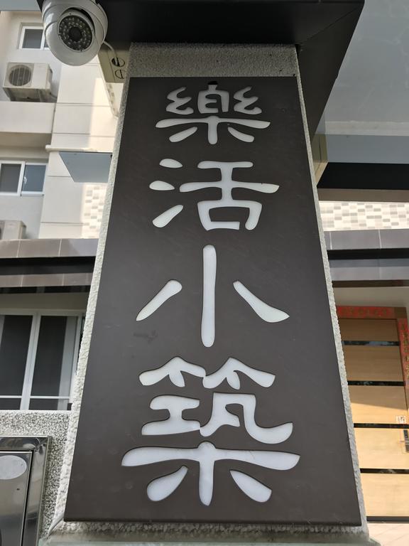 Lohas Taitung B&B Экстерьер фото
